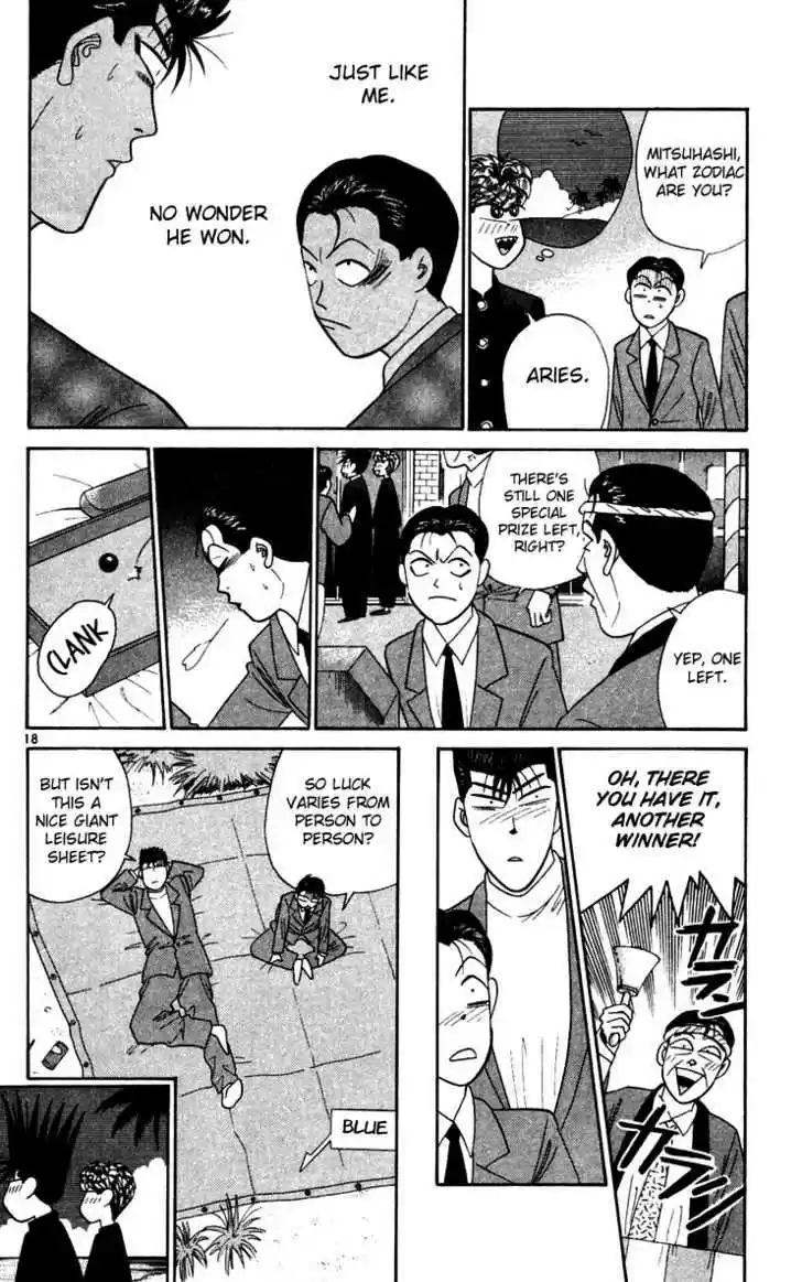 Kyou kara Ore wa!! 297