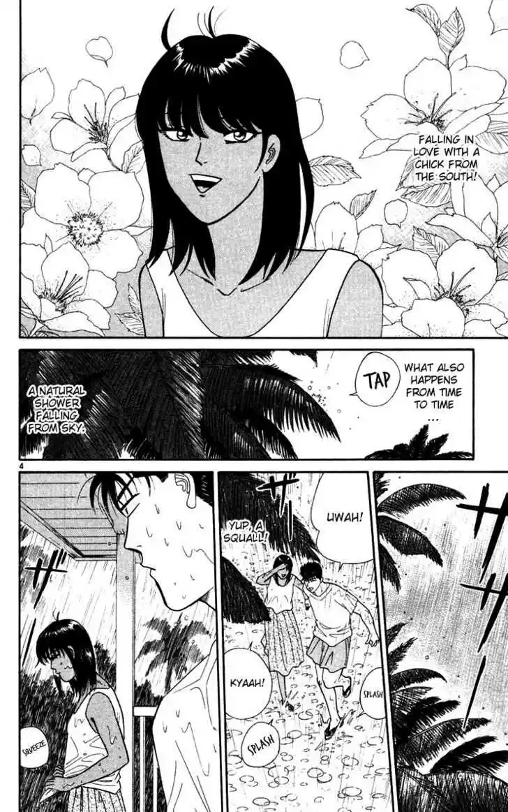 Kyou kara Ore wa!! 298