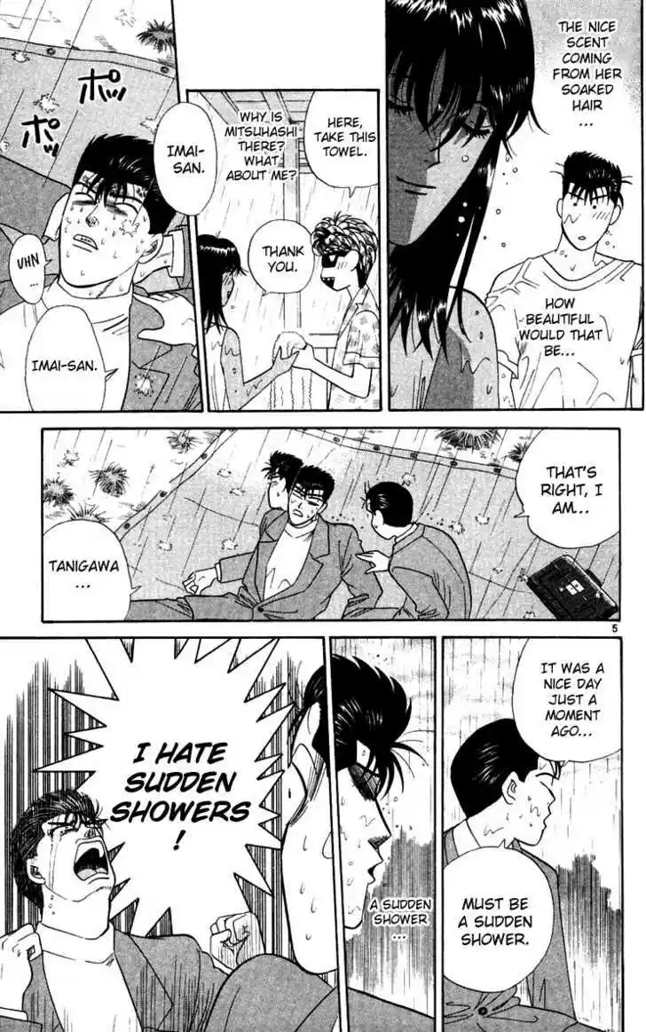 Kyou kara Ore wa!! 298