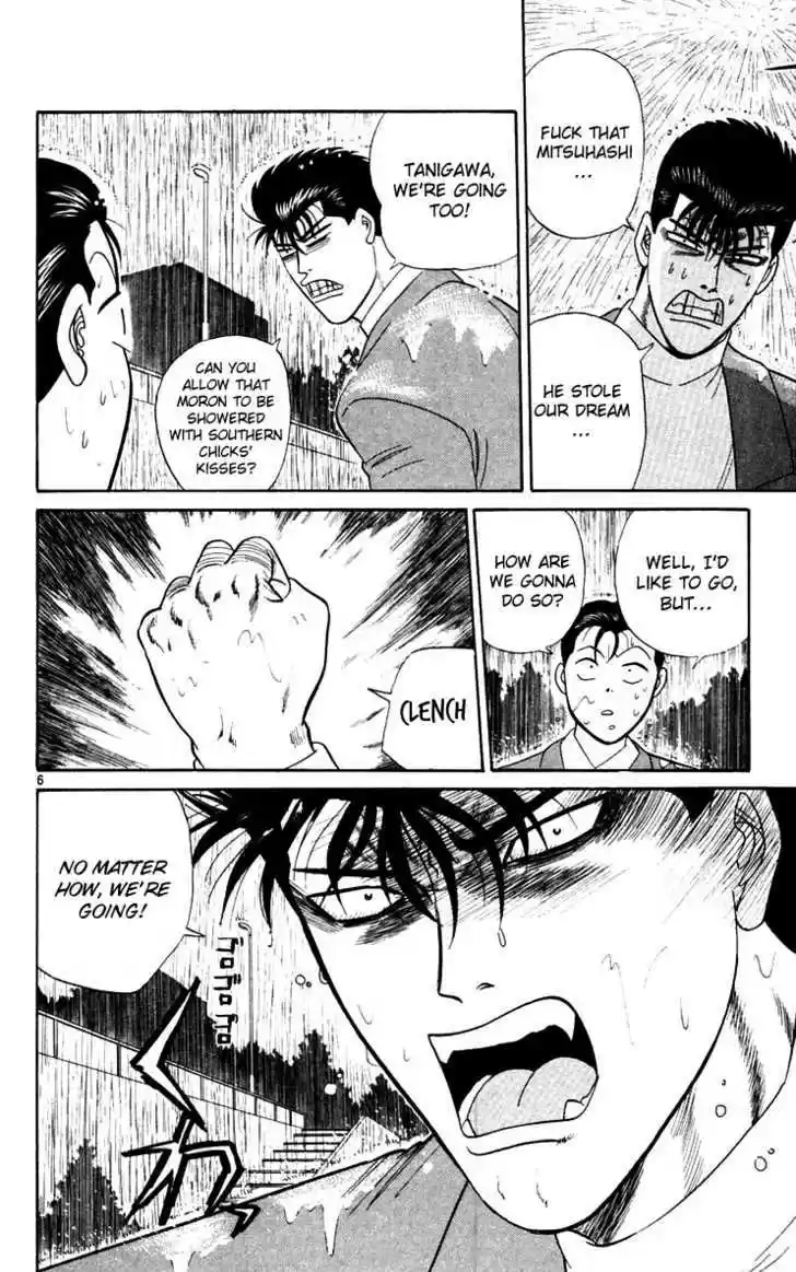 Kyou kara Ore wa!! 298
