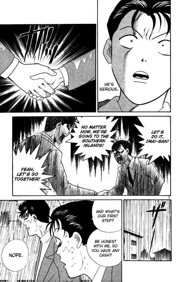 Kyou kara Ore wa!! 298