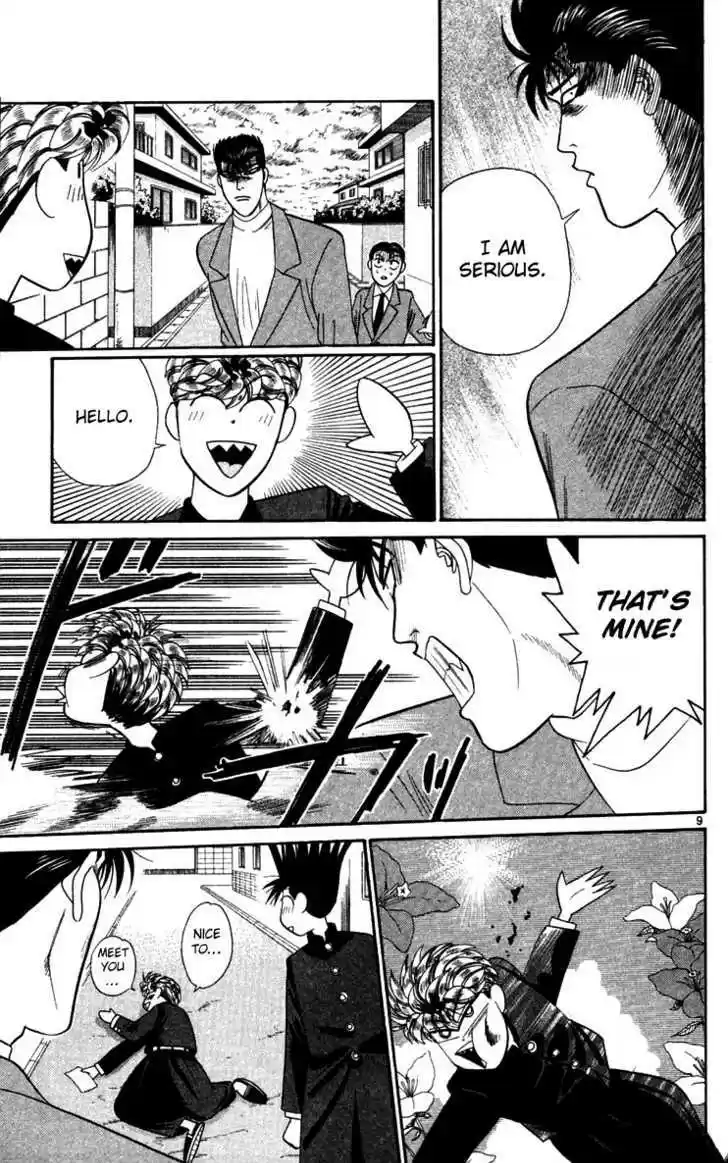 Kyou kara Ore wa!! 298