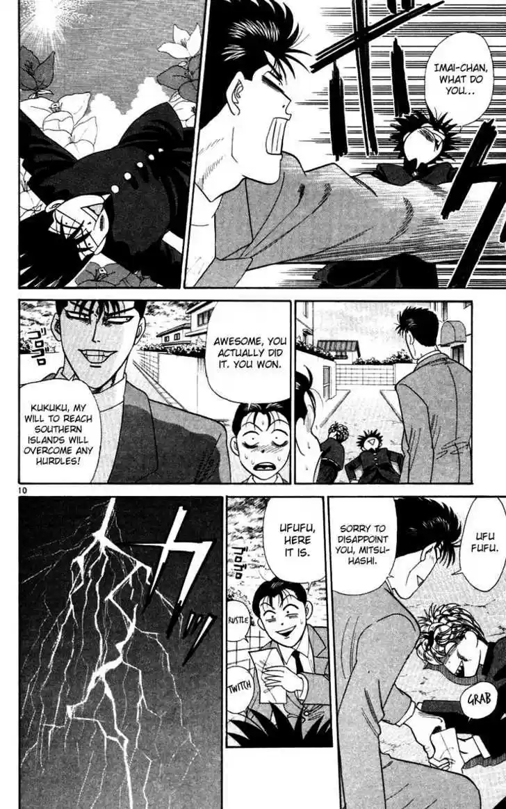 Kyou kara Ore wa!! 298