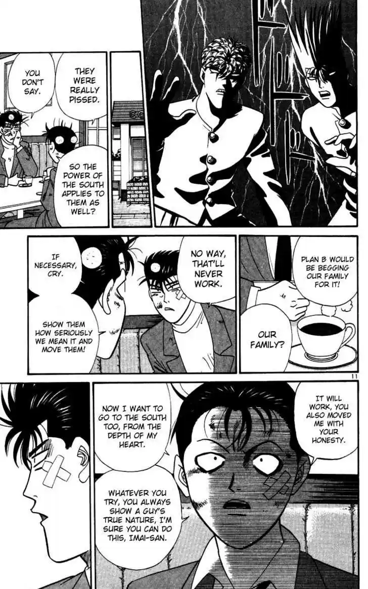 Kyou kara Ore wa!! 298