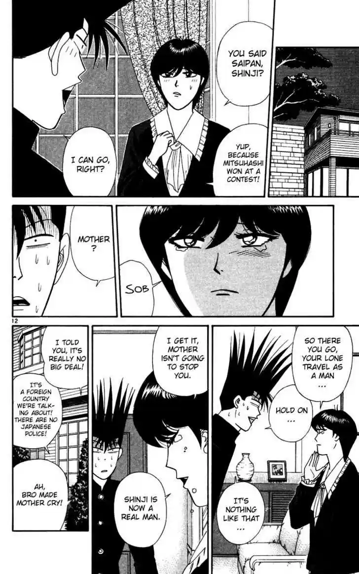 Kyou kara Ore wa!! 298