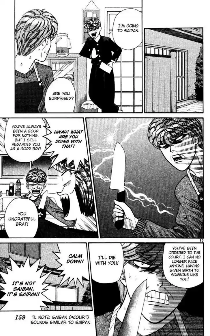 Kyou kara Ore wa!! 298