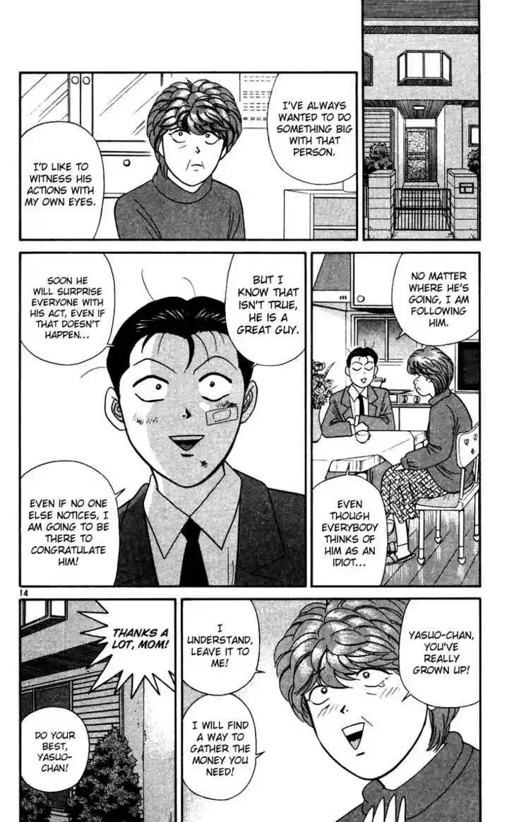 Kyou kara Ore wa!! 298