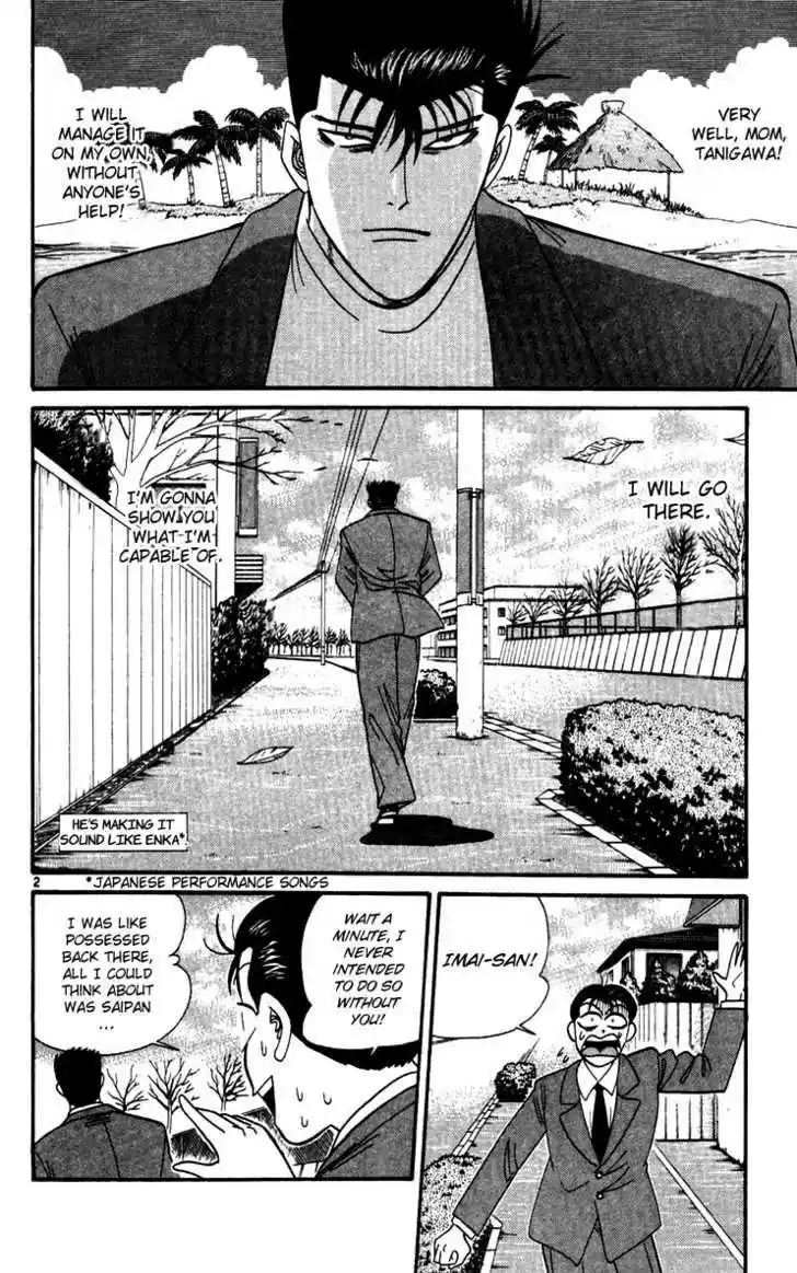 Kyou kara Ore wa!! 299