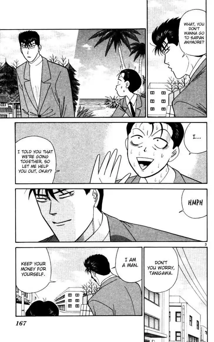 Kyou kara Ore wa!! 299