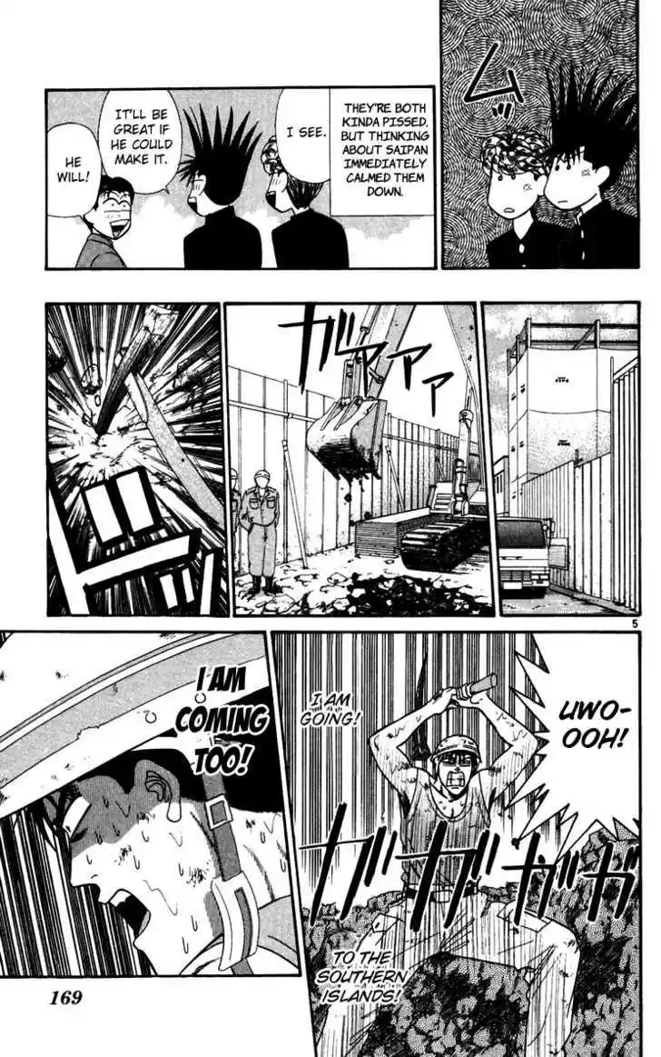 Kyou kara Ore wa!! 299