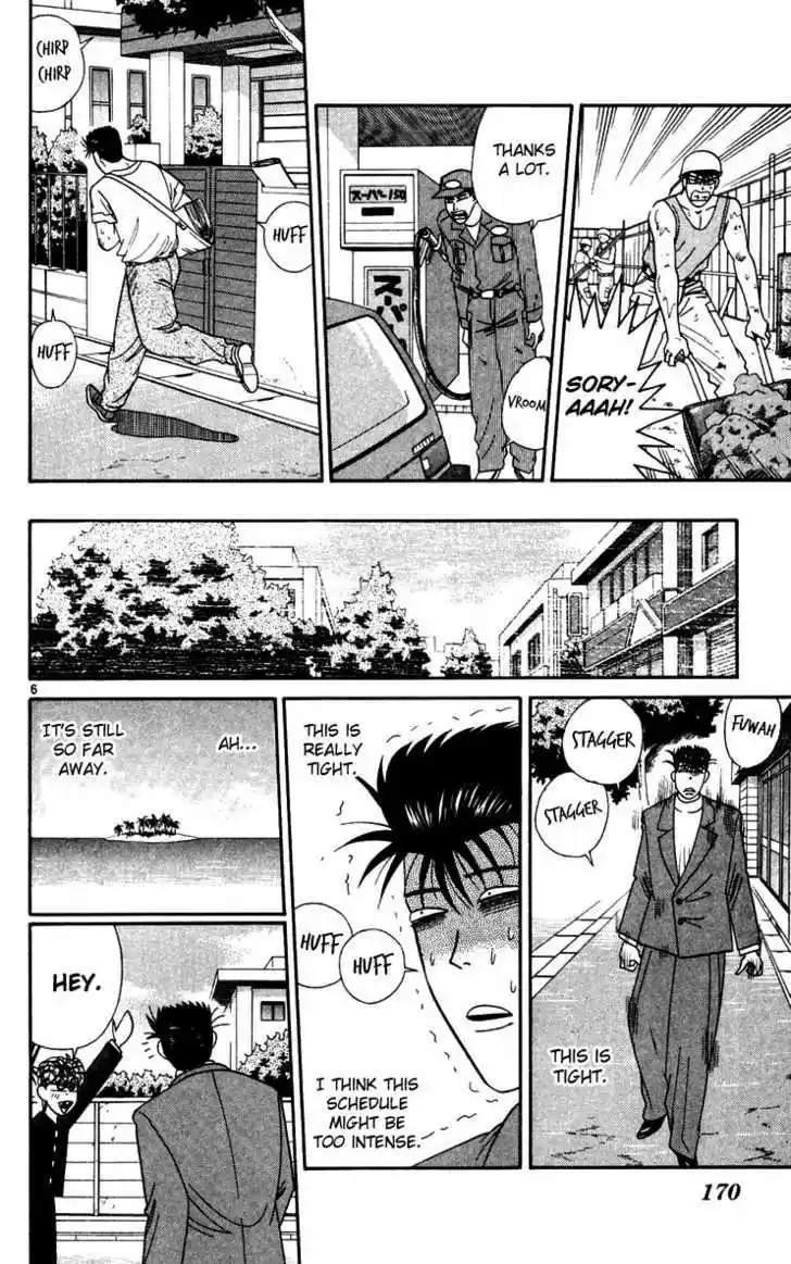 Kyou kara Ore wa!! 299