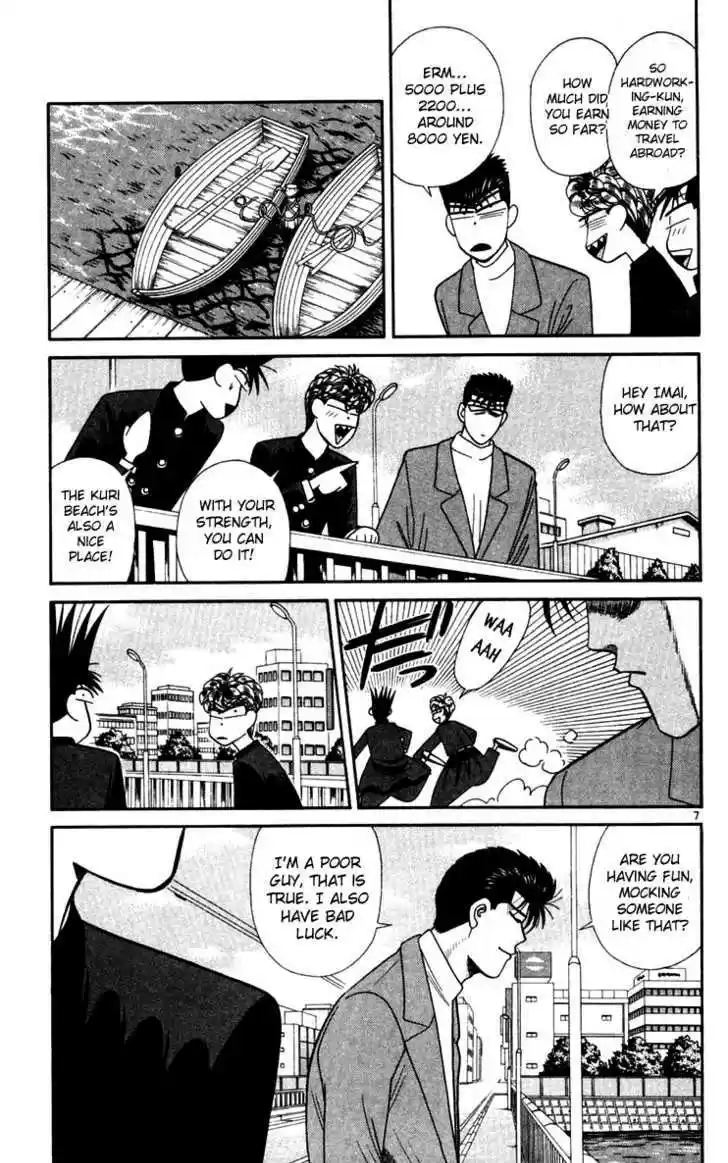 Kyou kara Ore wa!! 299