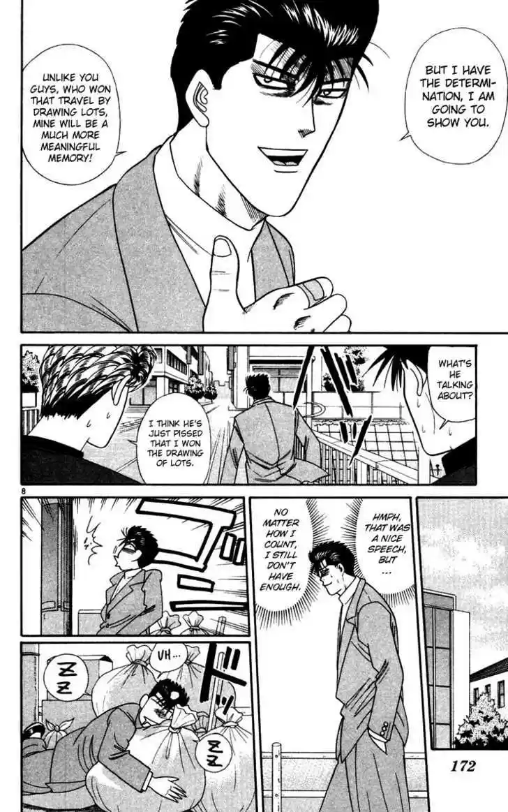 Kyou kara Ore wa!! 299