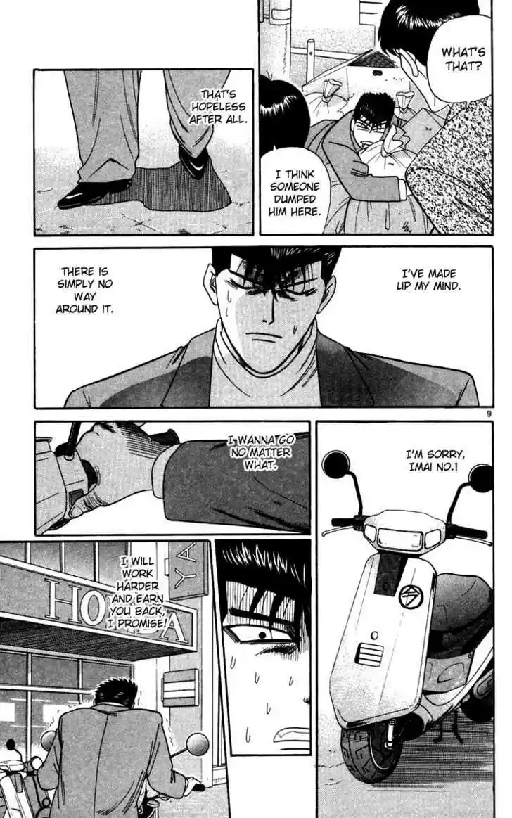 Kyou kara Ore wa!! 299