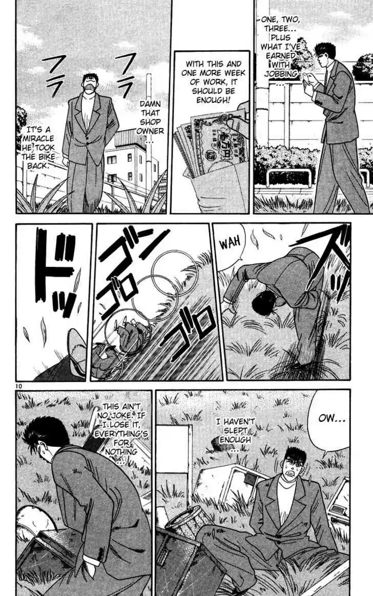 Kyou kara Ore wa!! 299