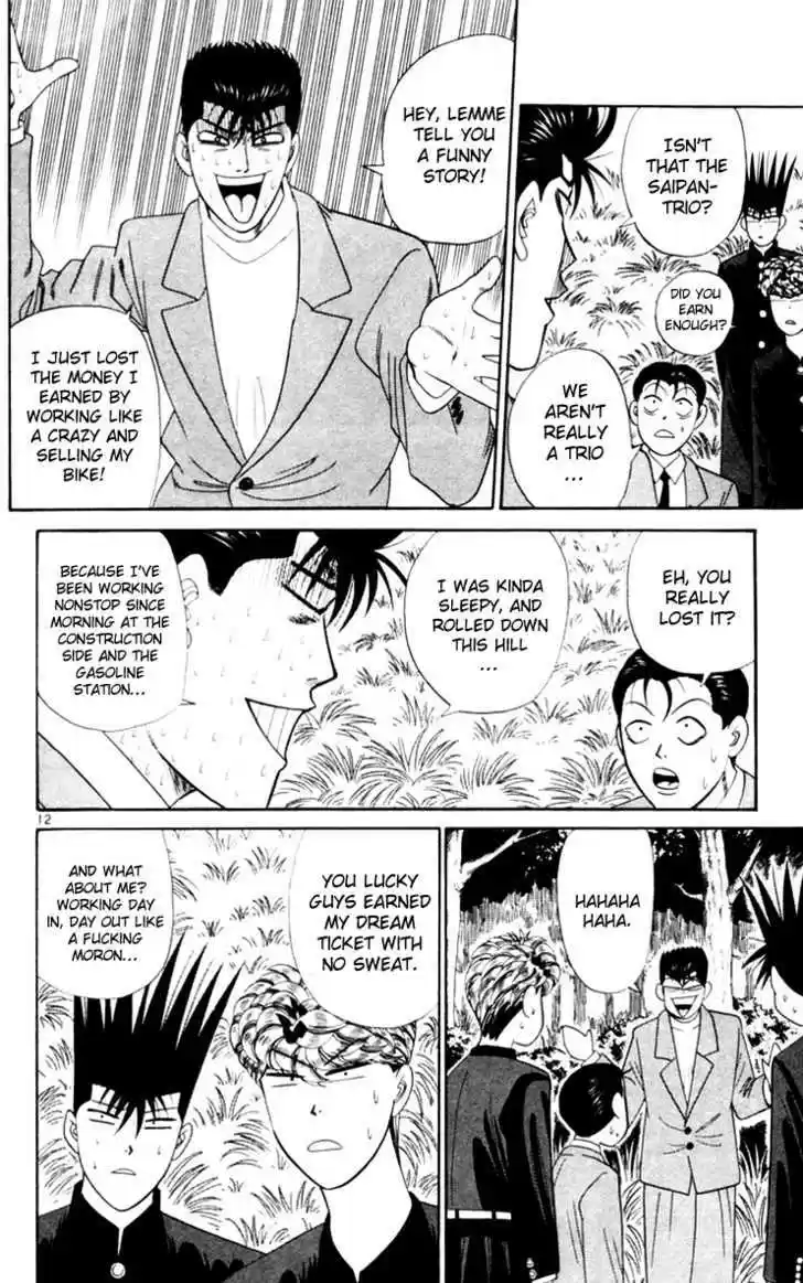 Kyou kara Ore wa!! 299