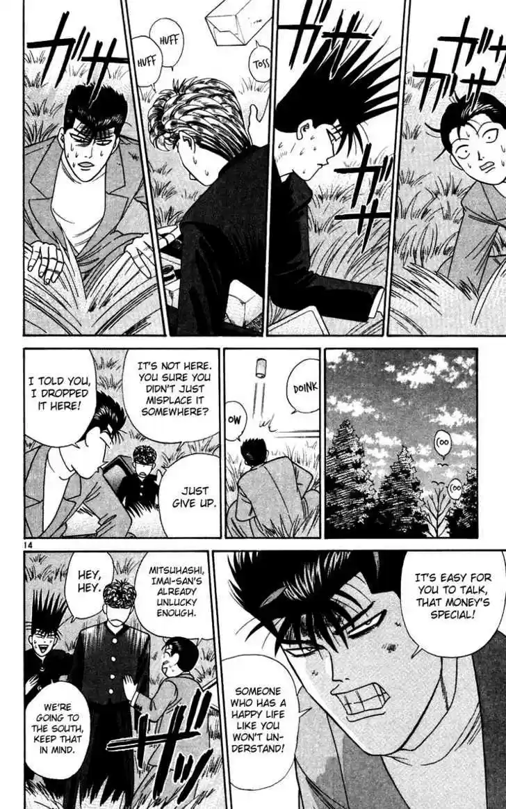 Kyou kara Ore wa!! 299