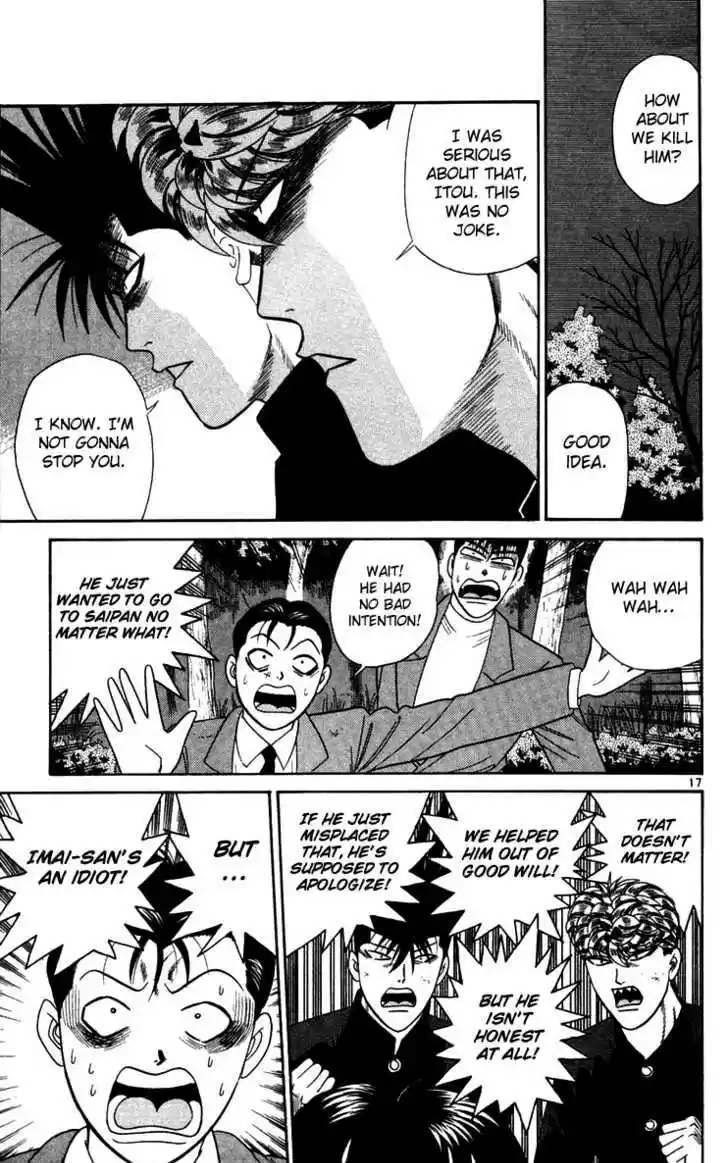 Kyou kara Ore wa!! 299