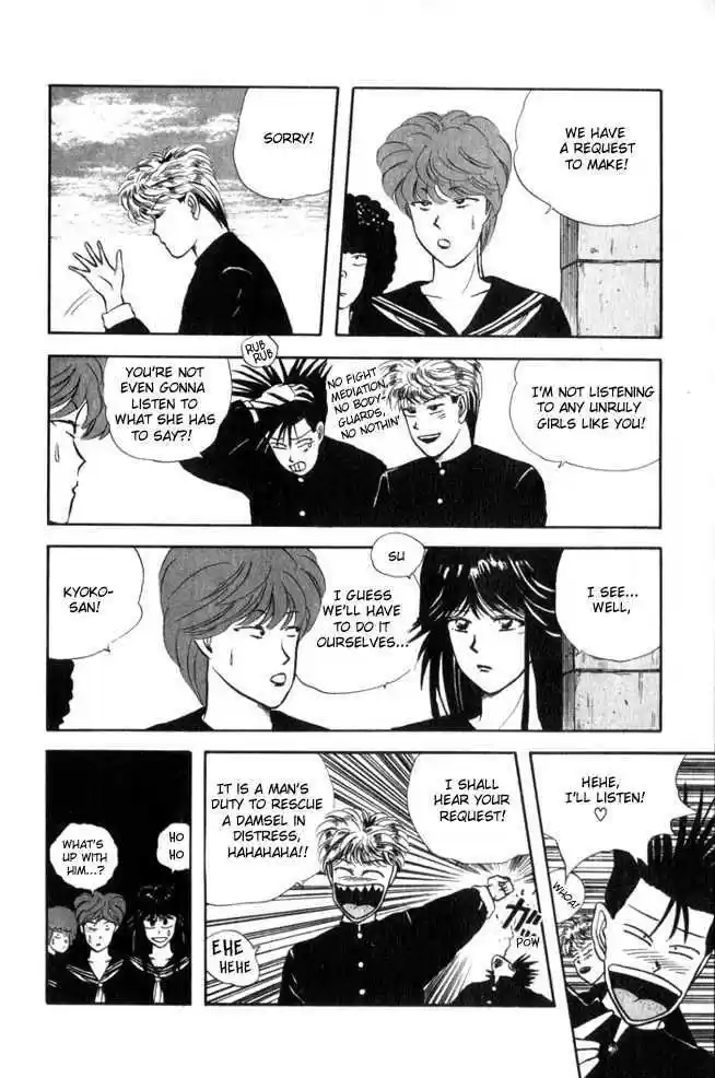 Kyou kara Ore wa!! 3