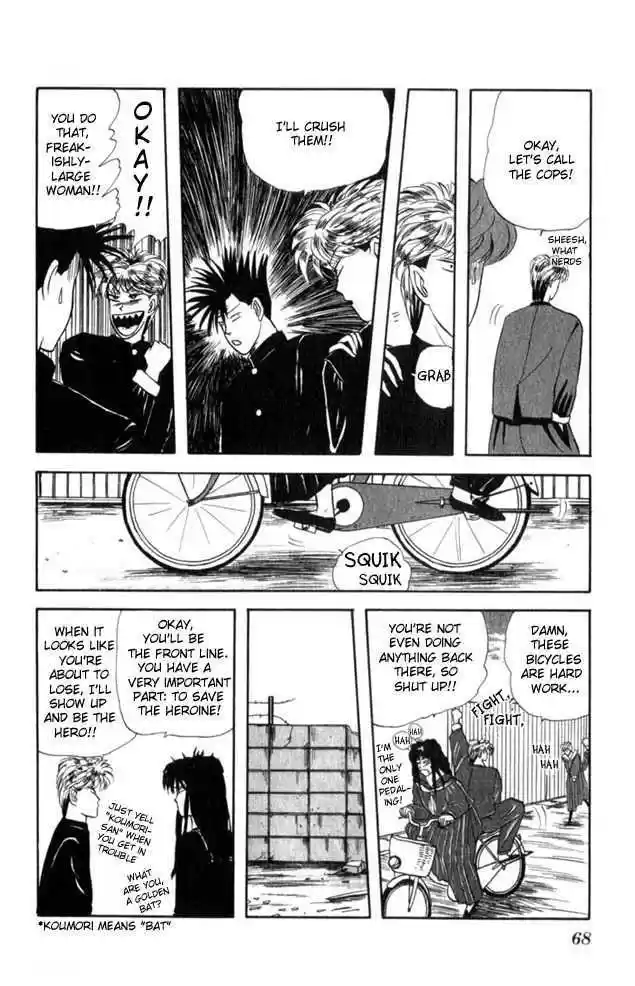 Kyou kara Ore wa!! 3