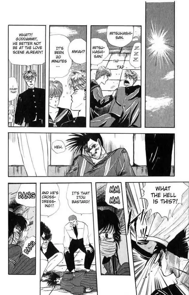 Kyou kara Ore wa!! 3