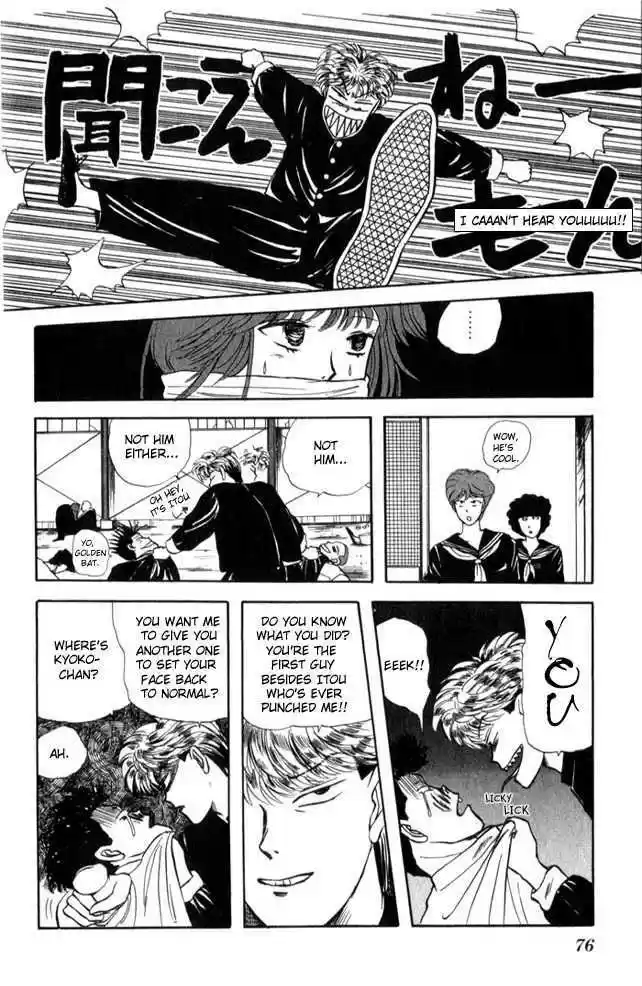 Kyou kara Ore wa!! 3