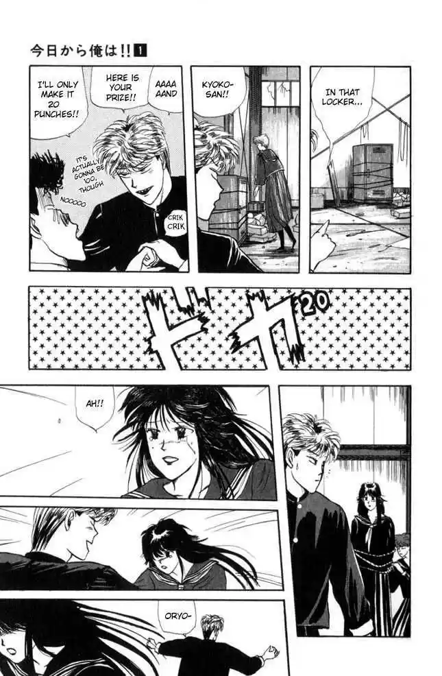 Kyou kara Ore wa!! 3