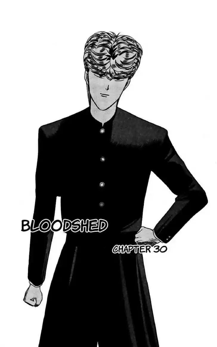 Kyou kara Ore wa!! 30