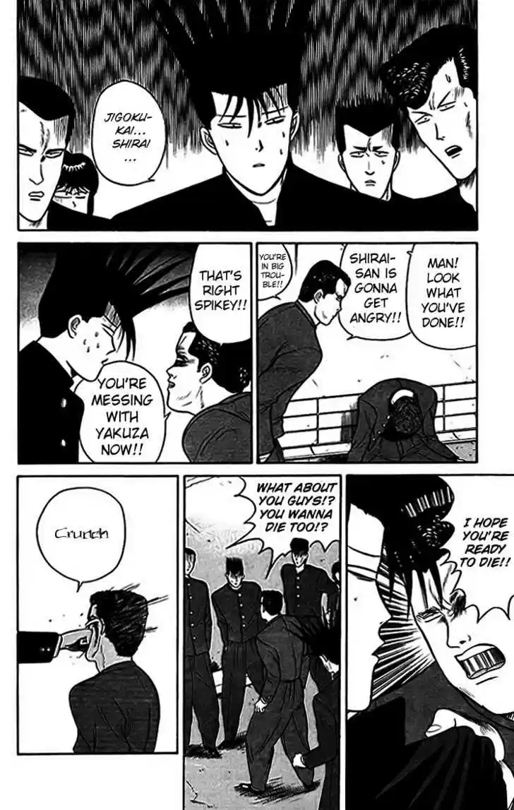 Kyou kara Ore wa!! 30