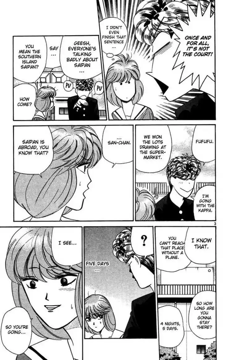 Kyou kara Ore wa!! 300