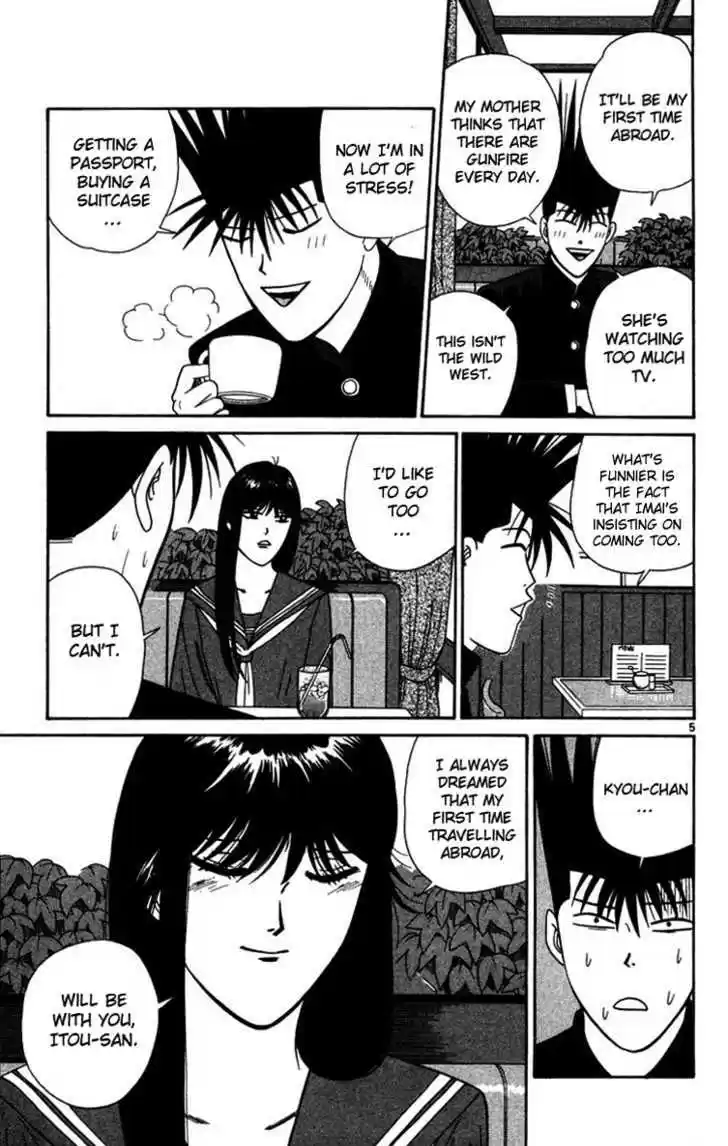 Kyou kara Ore wa!! 300