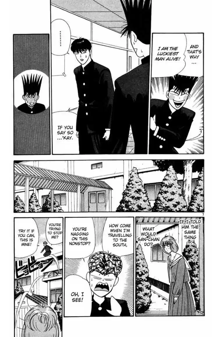 Kyou kara Ore wa!! 300