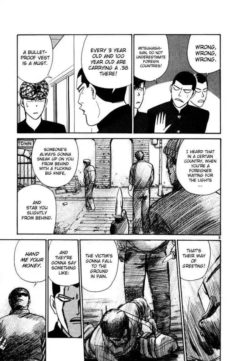 Kyou kara Ore wa!! 300