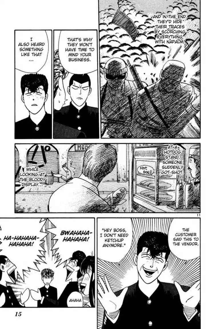 Kyou kara Ore wa!! 300