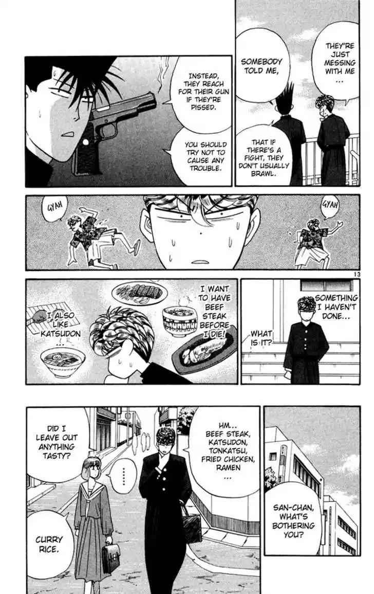 Kyou kara Ore wa!! 300