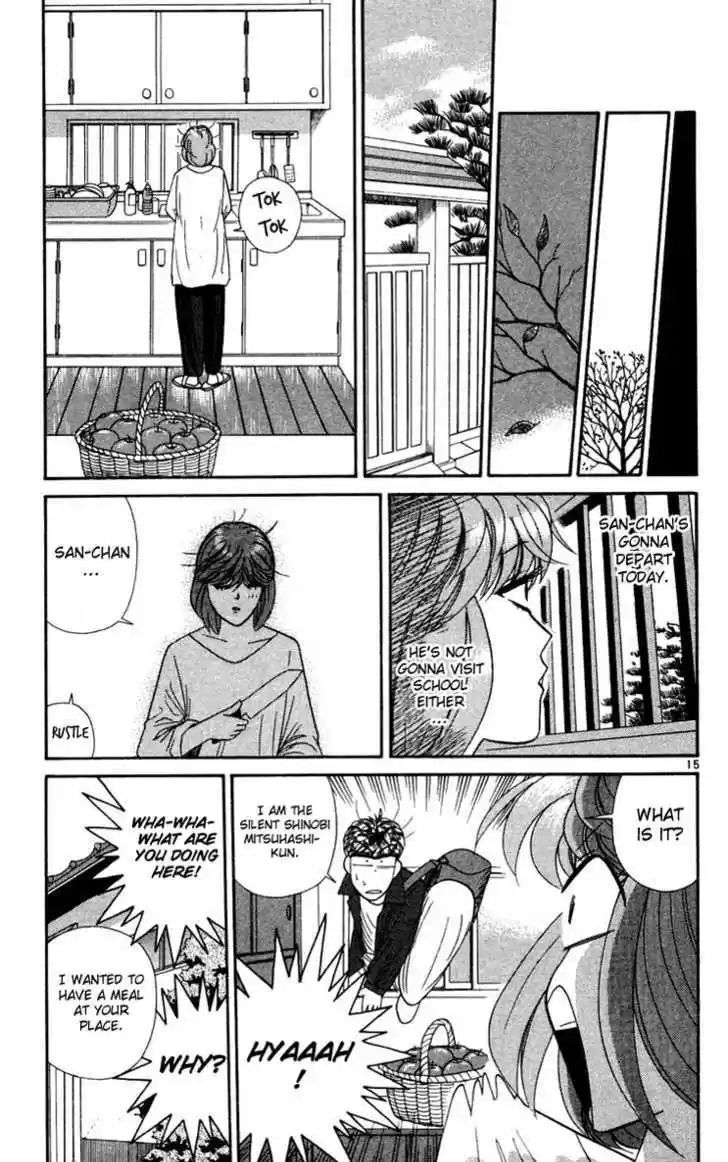 Kyou kara Ore wa!! 300