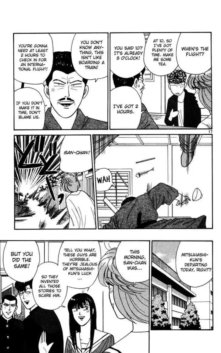 Kyou kara Ore wa!! 300