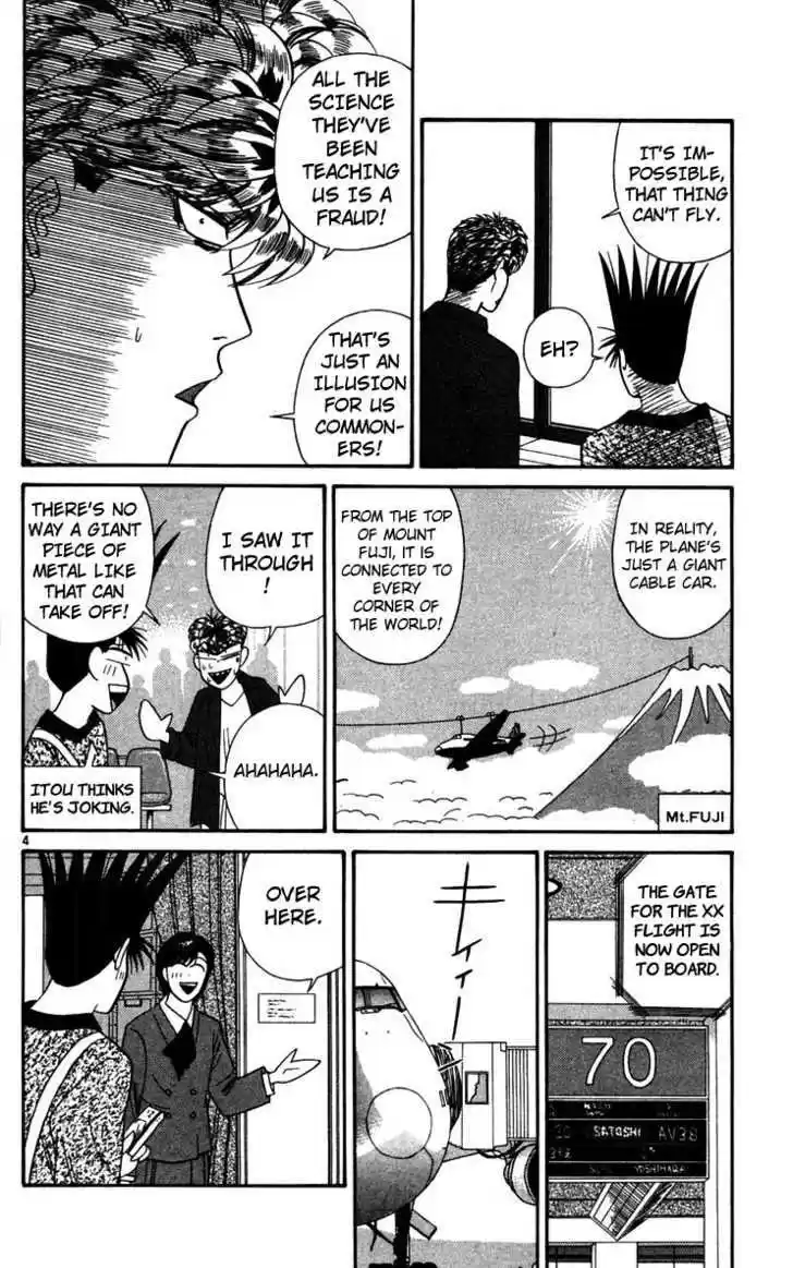 Kyou kara Ore wa!! 301