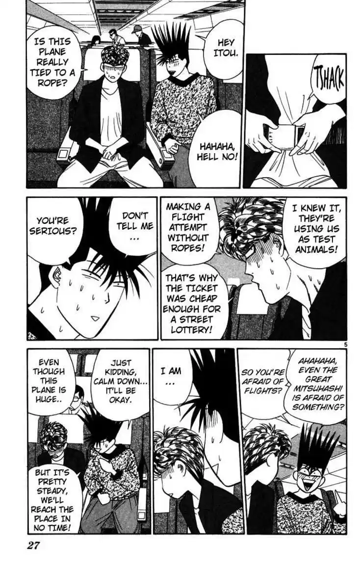 Kyou kara Ore wa!! 301