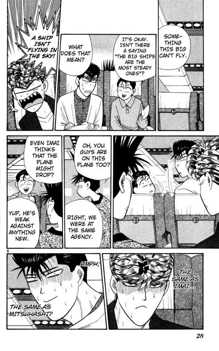 Kyou kara Ore wa!! 301