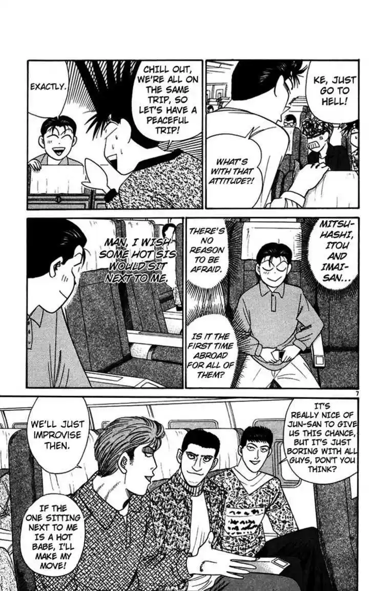 Kyou kara Ore wa!! 301