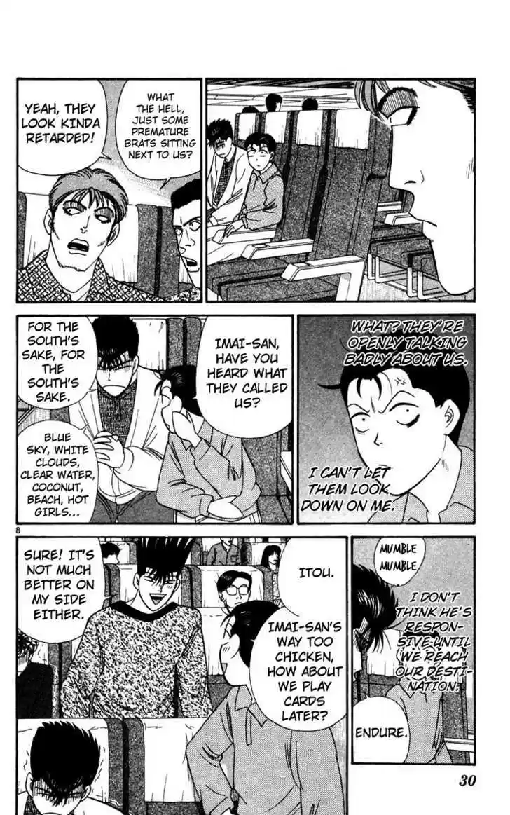 Kyou kara Ore wa!! 301