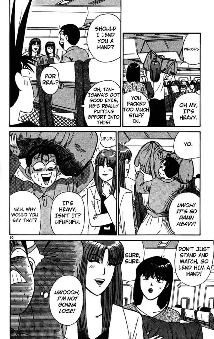 Kyou kara Ore wa!! 301