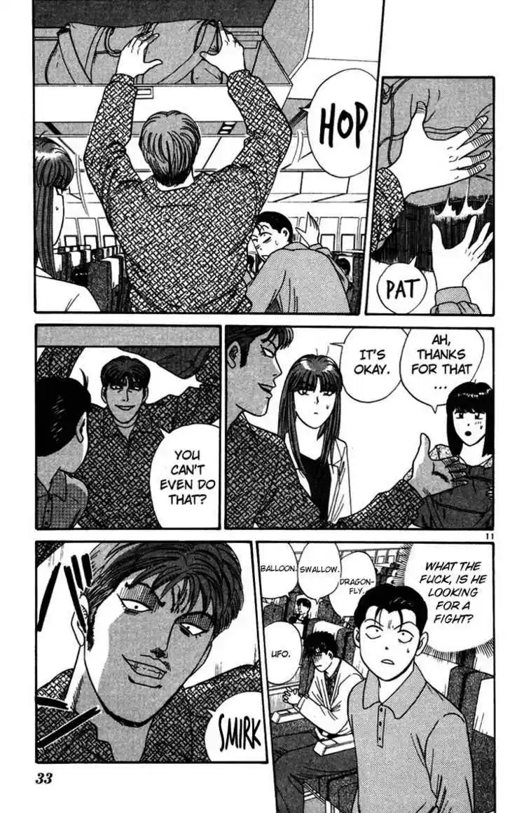 Kyou kara Ore wa!! 301