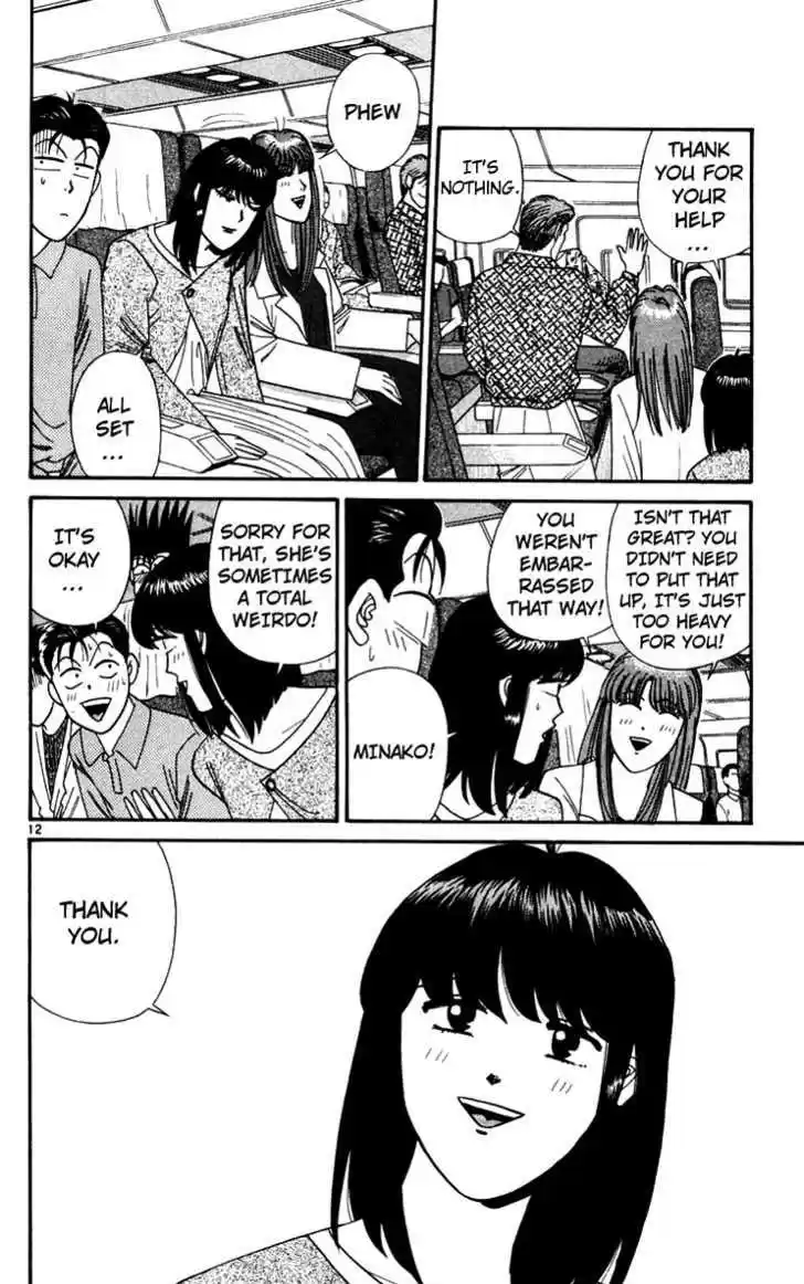 Kyou kara Ore wa!! 301