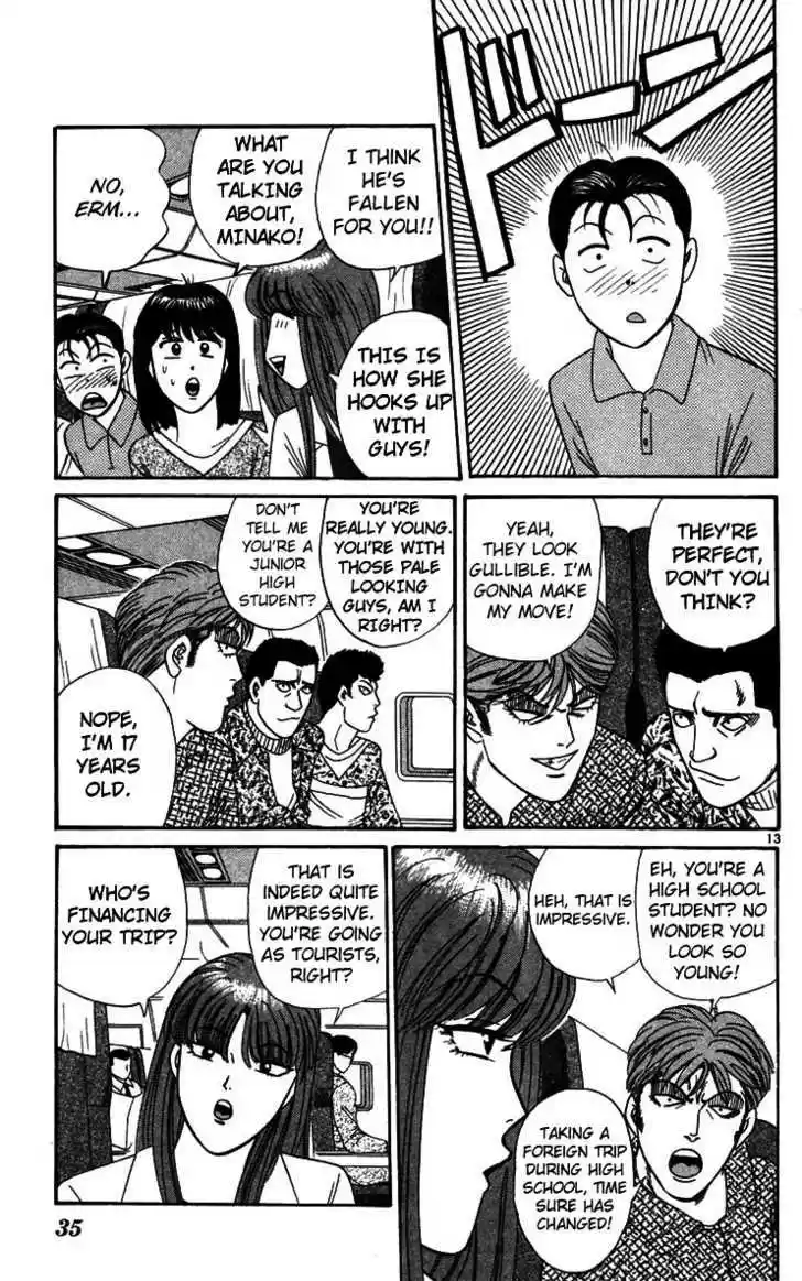 Kyou kara Ore wa!! 301