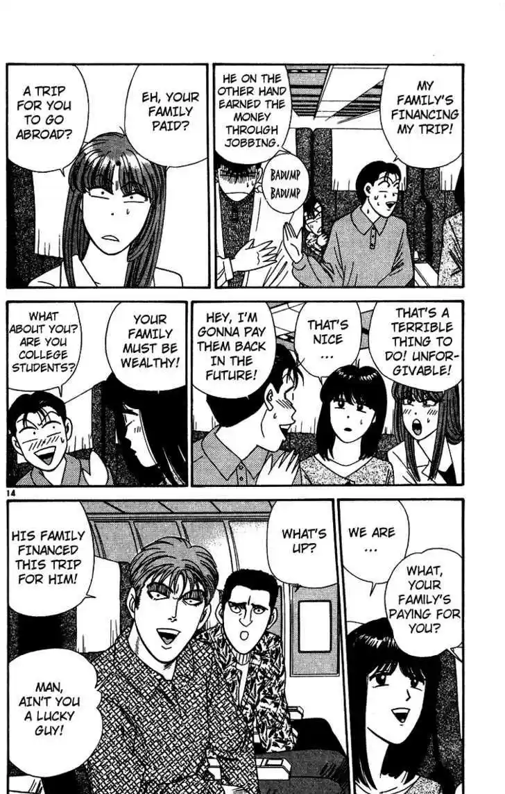 Kyou kara Ore wa!! 301