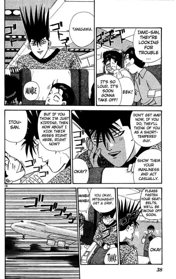 Kyou kara Ore wa!! 301