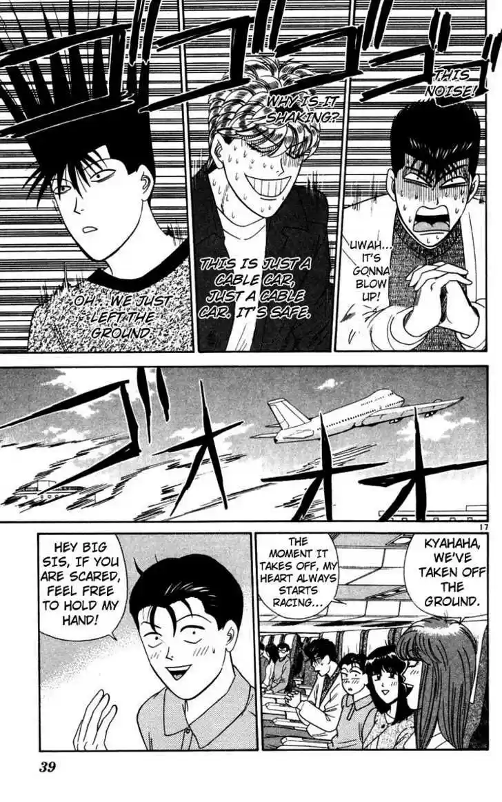 Kyou kara Ore wa!! 301