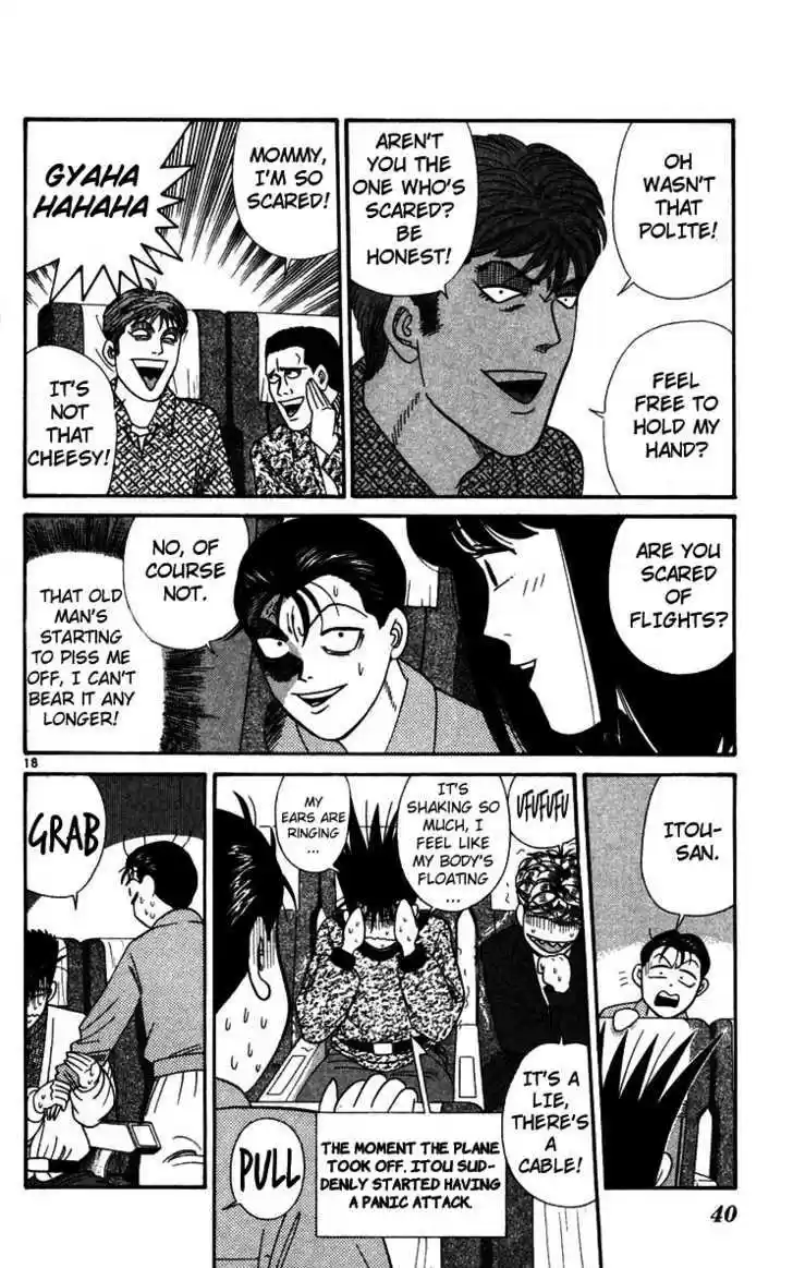 Kyou kara Ore wa!! 301